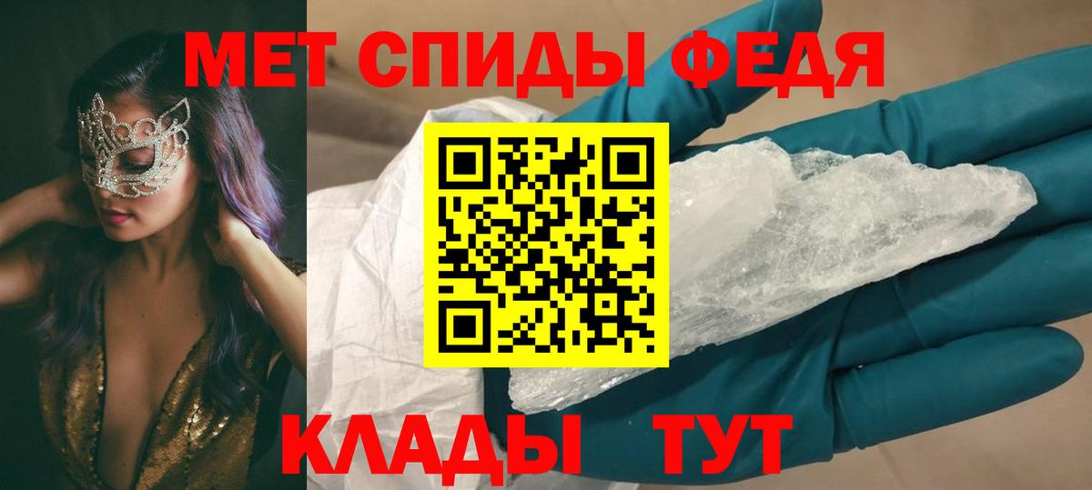 АМФЕТАМИН Premium Губкинский