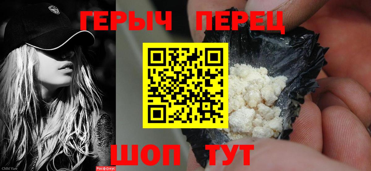 ГЕРОИН афганец Губкинский