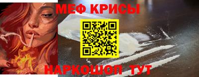 винт Балашиха