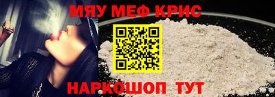 ешки Балаково