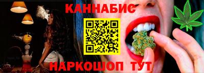 винт Балашиха