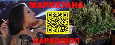 винт Балашиха