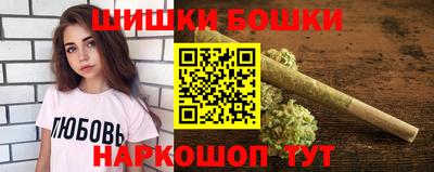 винт Балашиха