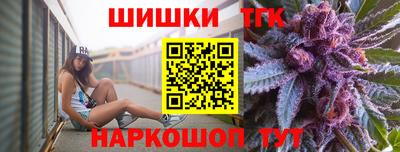 винт Балашиха