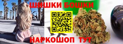винт Балашиха