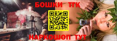 ешки Балаково