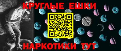 винт Балашиха