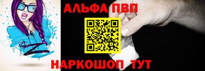 ешки Балаково