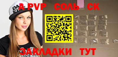 винт Балашиха