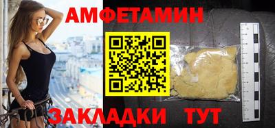 винт Балашиха
