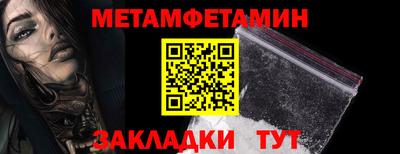 ешки Балаково