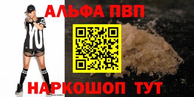 ешки Балаково