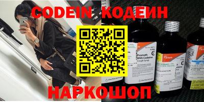 кокаин премиум Балахна