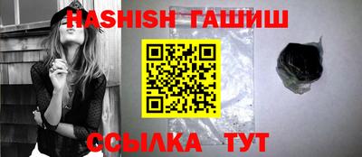 винт Балашиха