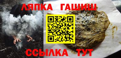винт Балашиха