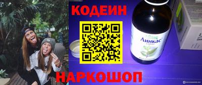винт Балашиха