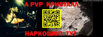 ешки Балаково