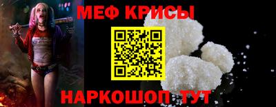 винт Балашиха