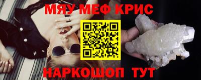 ешки Балаково