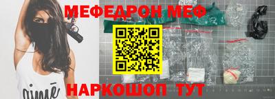 ешки Балаково