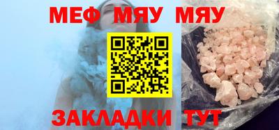 кокаин премиум Балахна