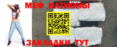 винт Балашиха
