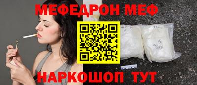 винт Балашиха
