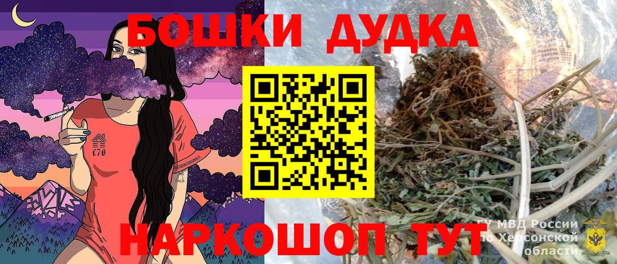 Марихуана тримм  Каннабис LSD WEED  Вход с VPN  МАРИХУАНА план  Губкинский 